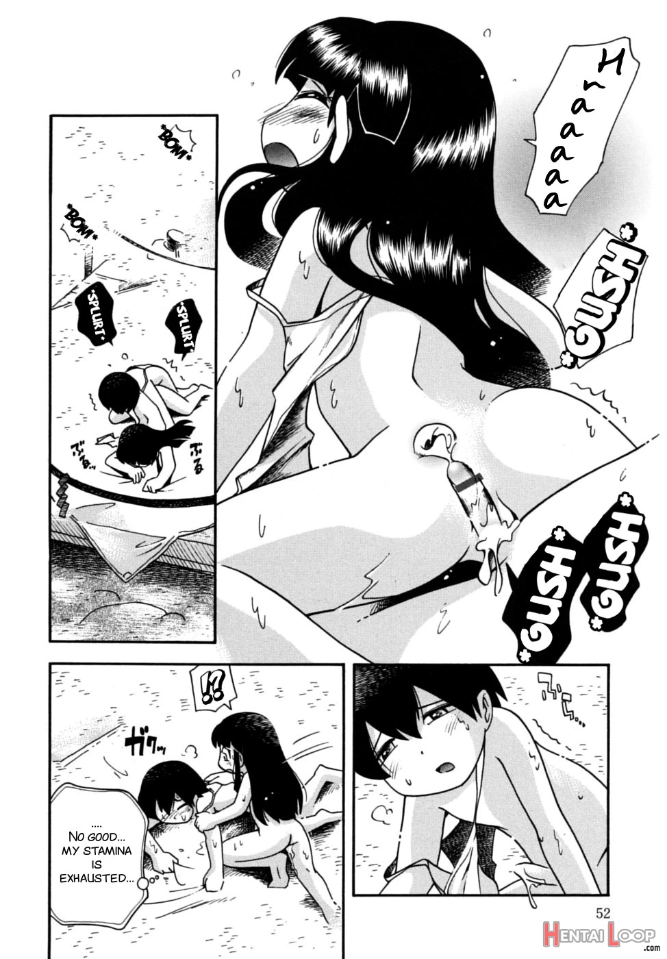 Kiri No Douwa page 51