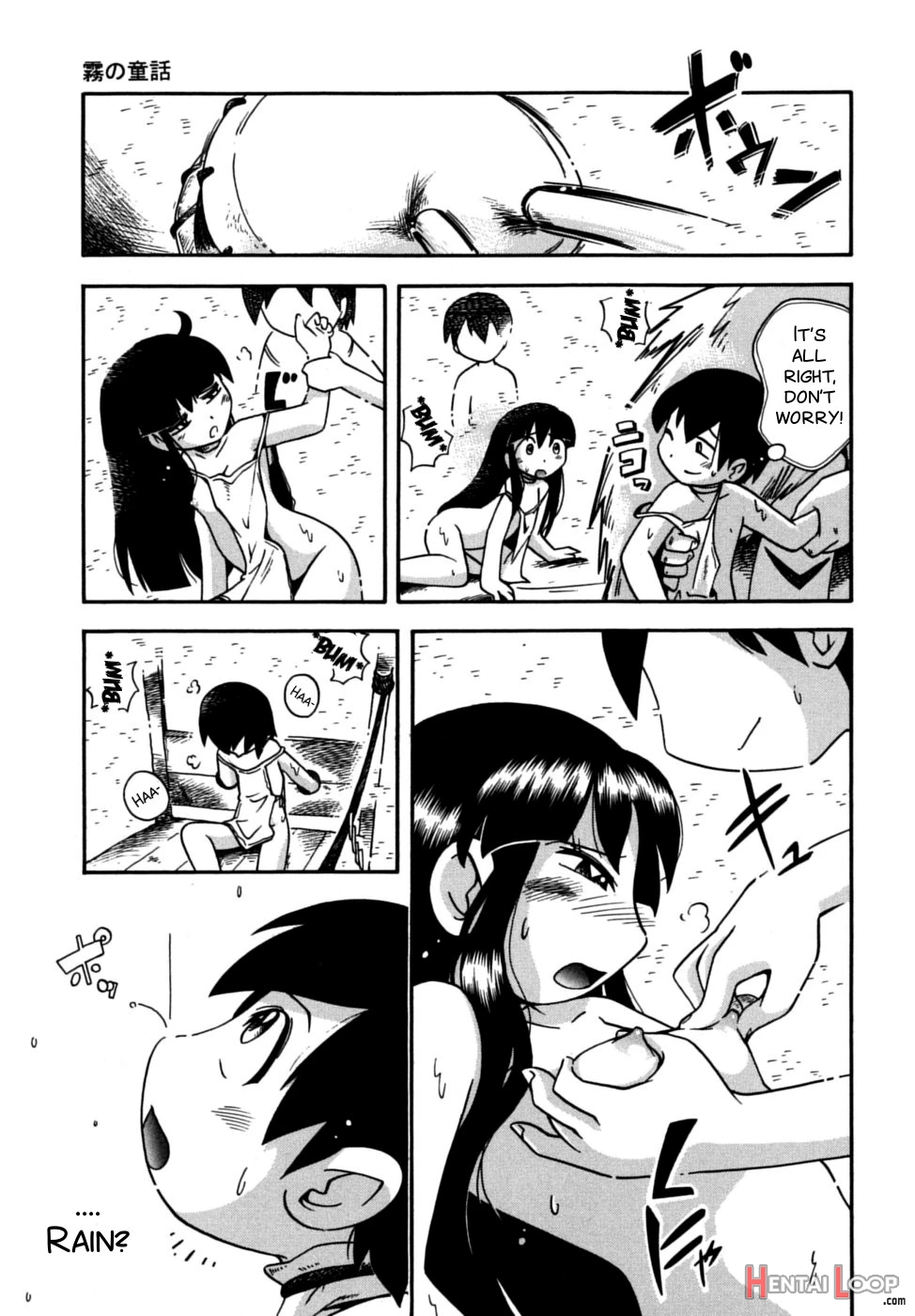 Kiri No Douwa page 52