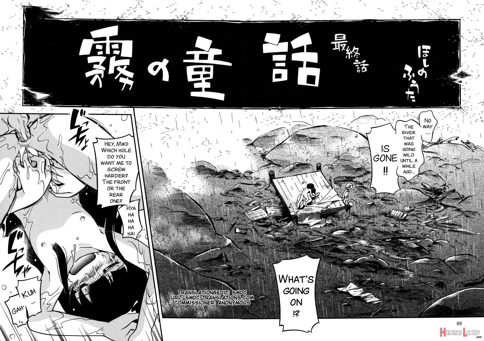 Kiri No Douwa page 86