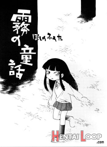 Kiri No Naka No Shoujo Ch. 6-9 page 2