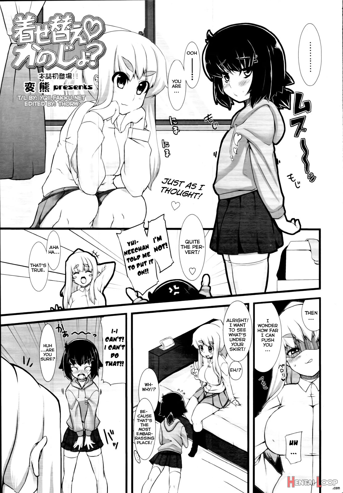 Kisekae Kanojo? page 1