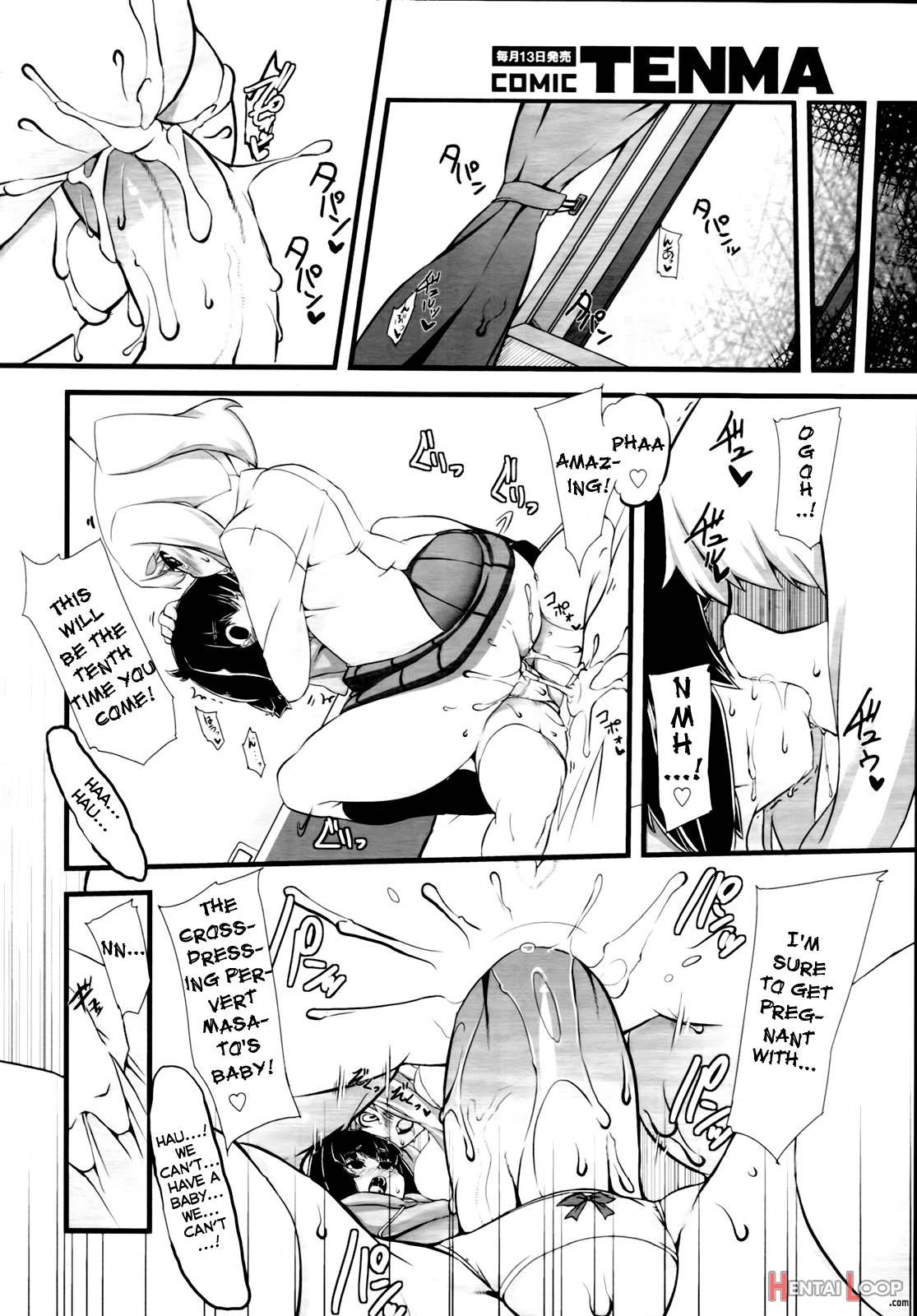 Kisekae Kanojo? page 14