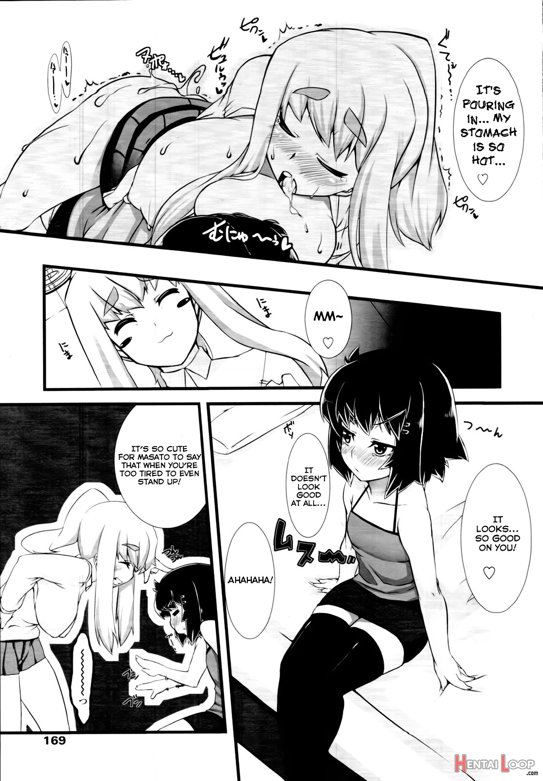 Kisekae Kanojo? page 17