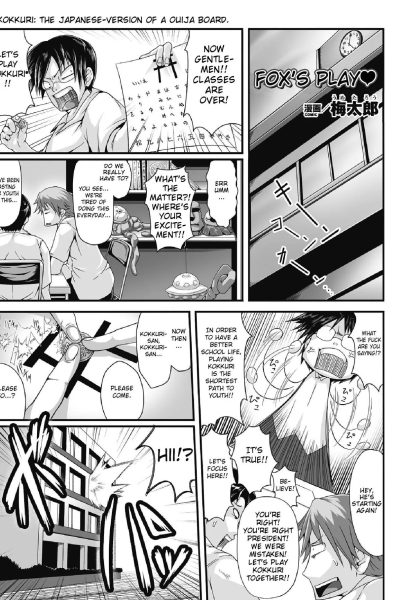 Kitsune No Oasobi page 1