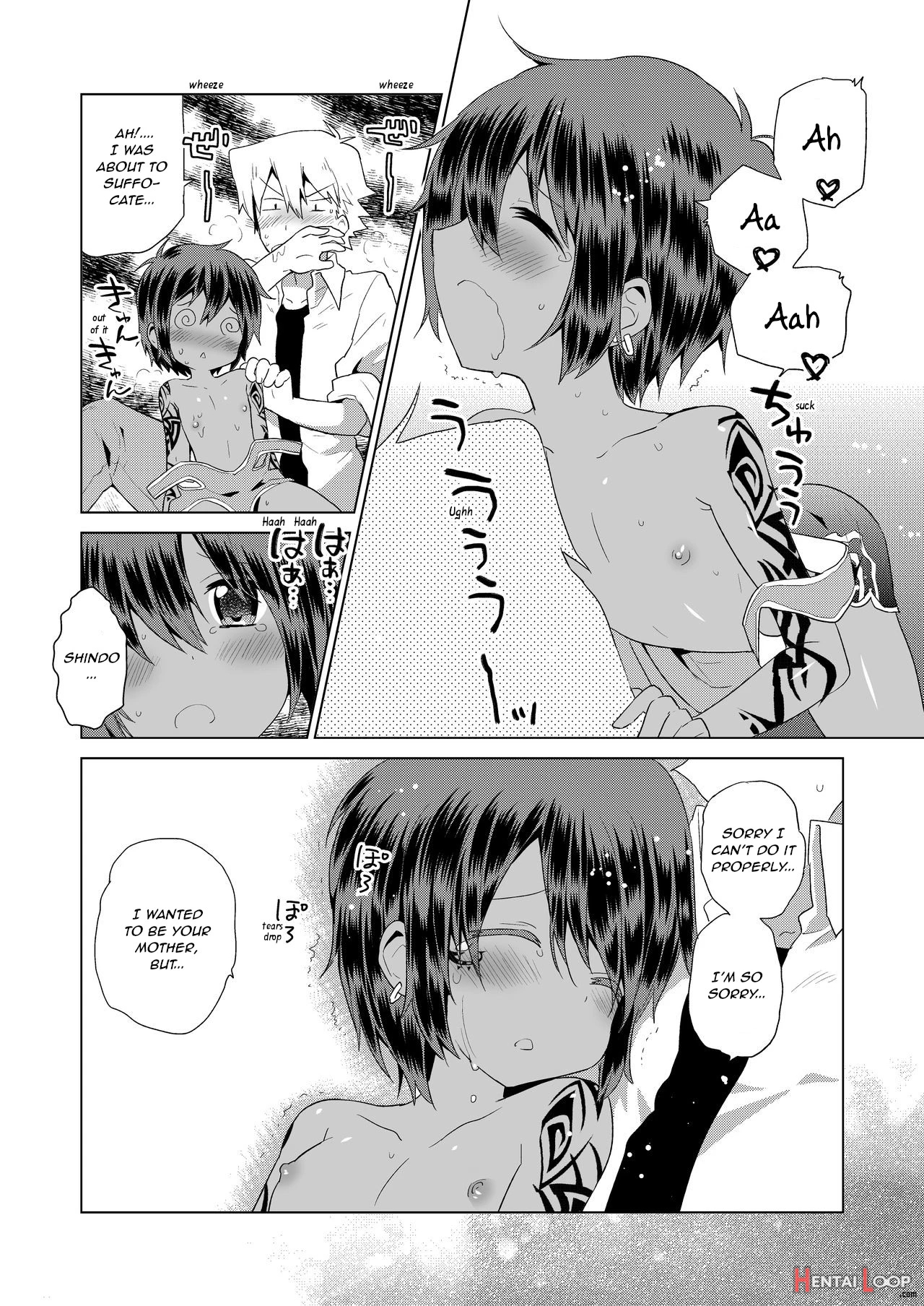 Ko Akunin. Akunin No Okaa-san Hen page 13