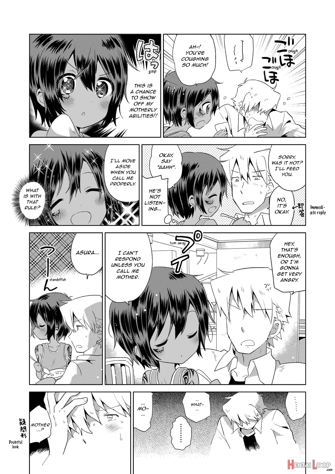 Ko Akunin. Akunin No Okaa-san Hen page 6