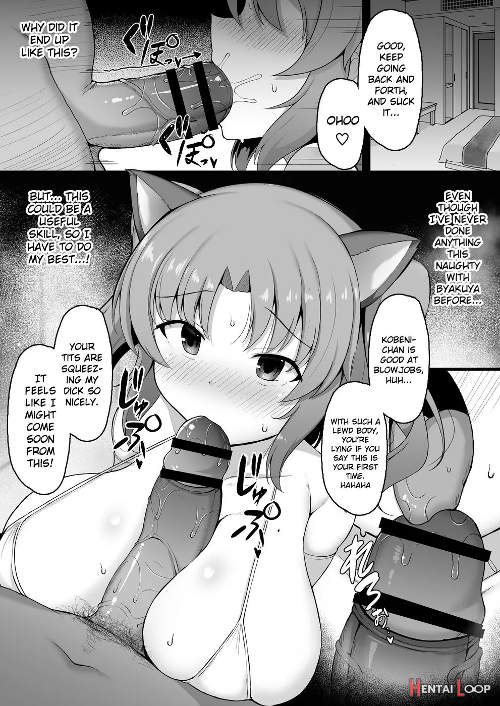 Kobeni-chan Papakatsu Manga page 3