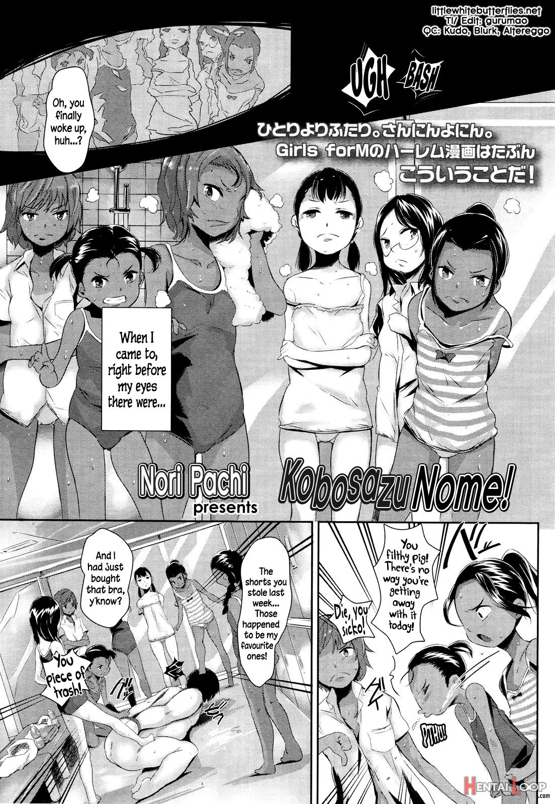 Kobosazu Nome! page 1