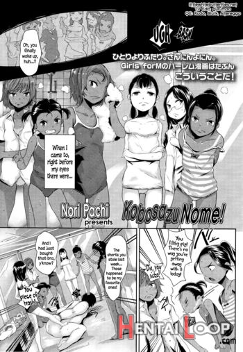 Kobosazu Nome! page 1