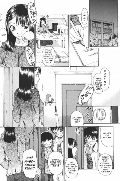 Kochou No Yume page 1