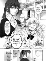 Kodomo No Riron page 1