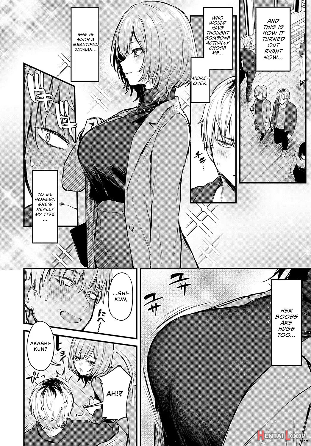 Koi Ni Naru Made page 7