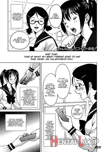 Koibito Sengen page 1