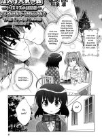 Koibito Wa Tenki Yohou: Chirstmas No Houmonsha page 1