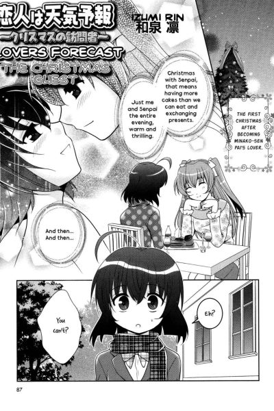 Koibito Wa Tenki Yohou: Chirstmas No Houmonsha page 1