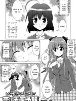 Koibito Wa Tenki Yohou page 1