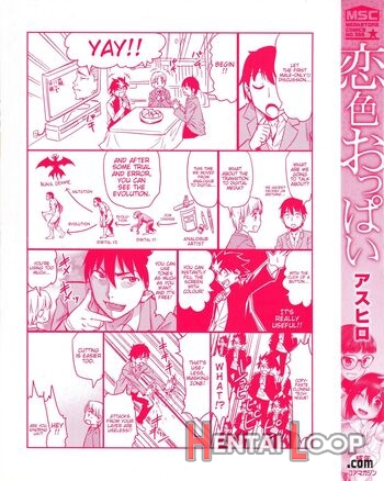 Koiiro Oppai Ch. 1-2 - Decensored page 5