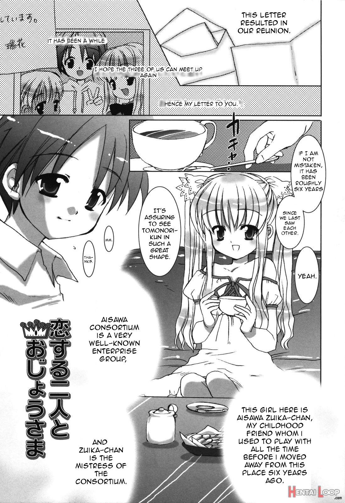 Koisuru Futari To Ojou-sama page 1