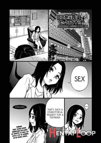 Koko Kara Saki Wa Sex Desu!! #8 page 1