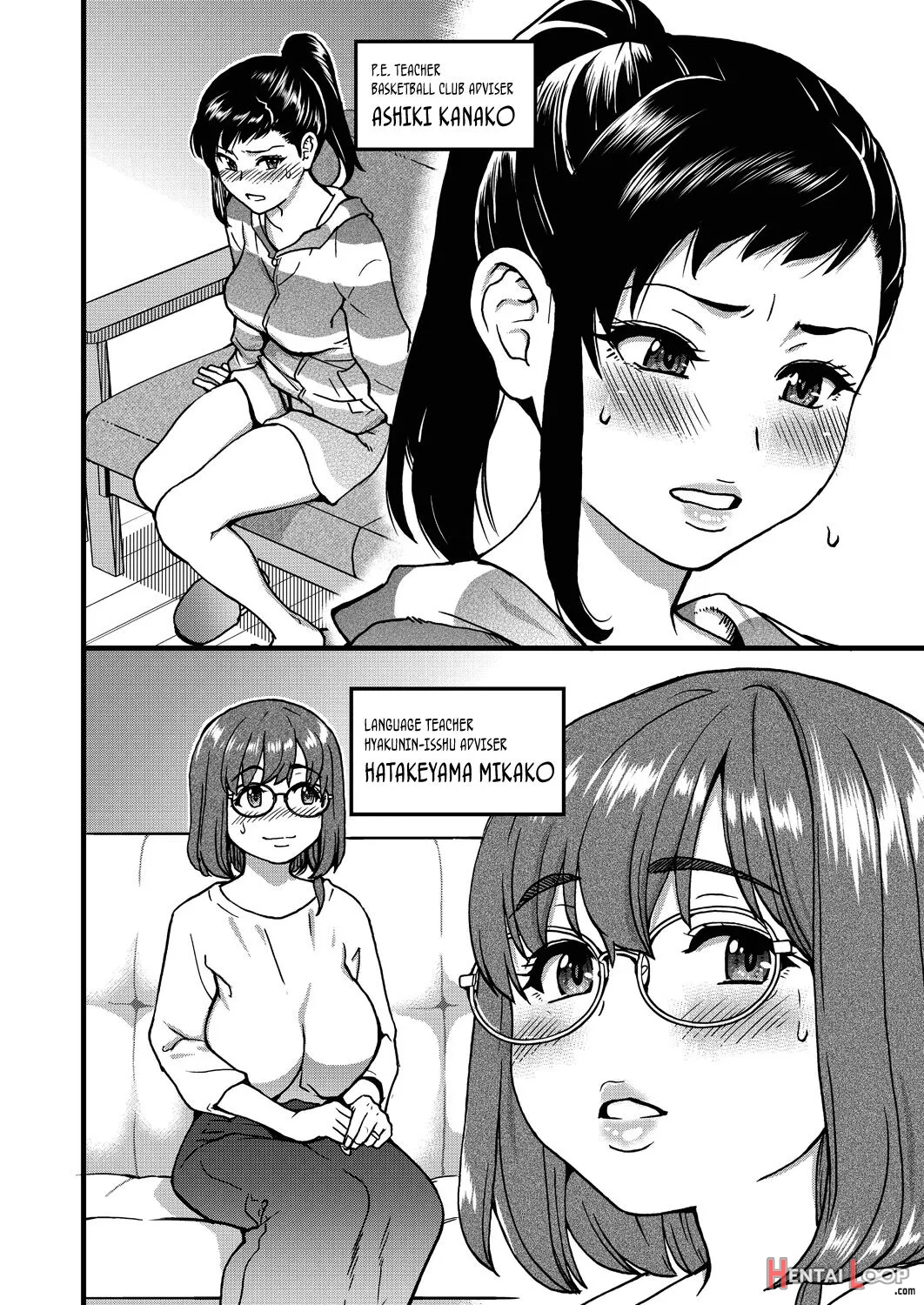 Koko Kara Saki Wa Sex Desu!! #8 page 8