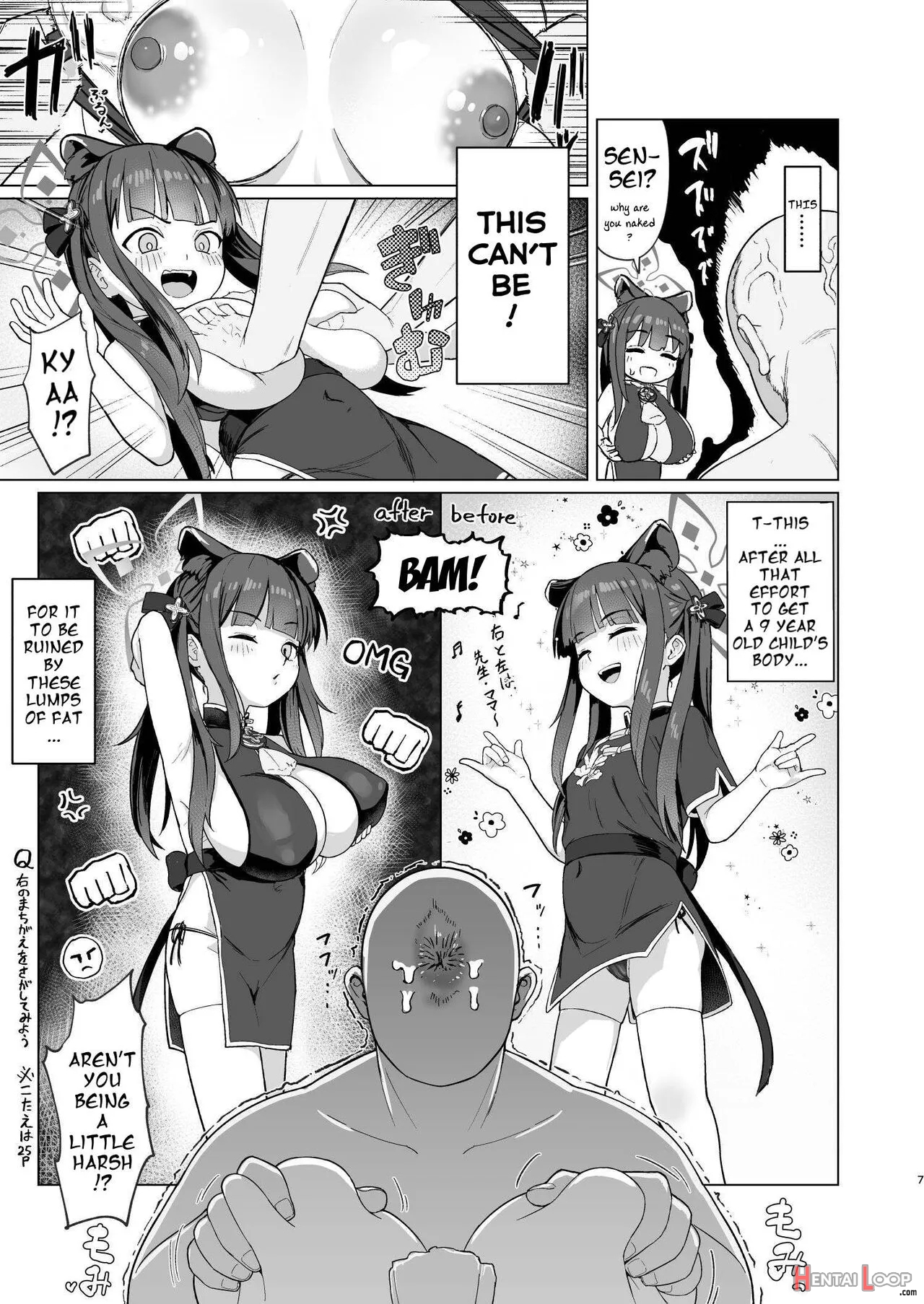 Koninyou Mesu Shunkashuutou page 6