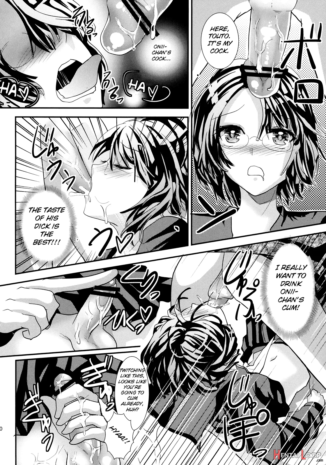 Konna Otouto To Kurashitara page 18