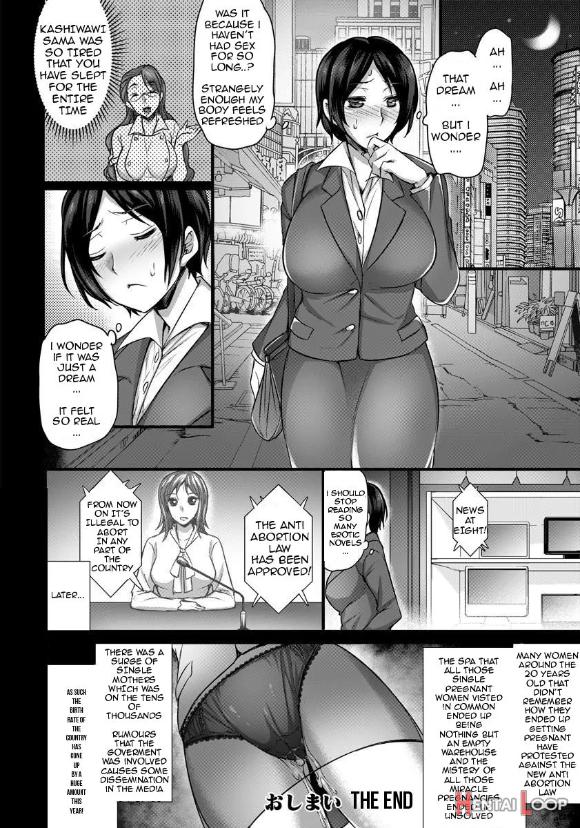 Konsui Haramase Esthe Salon page 20