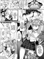 Kore Demo Shinyuu Dayo Ne!? page 1