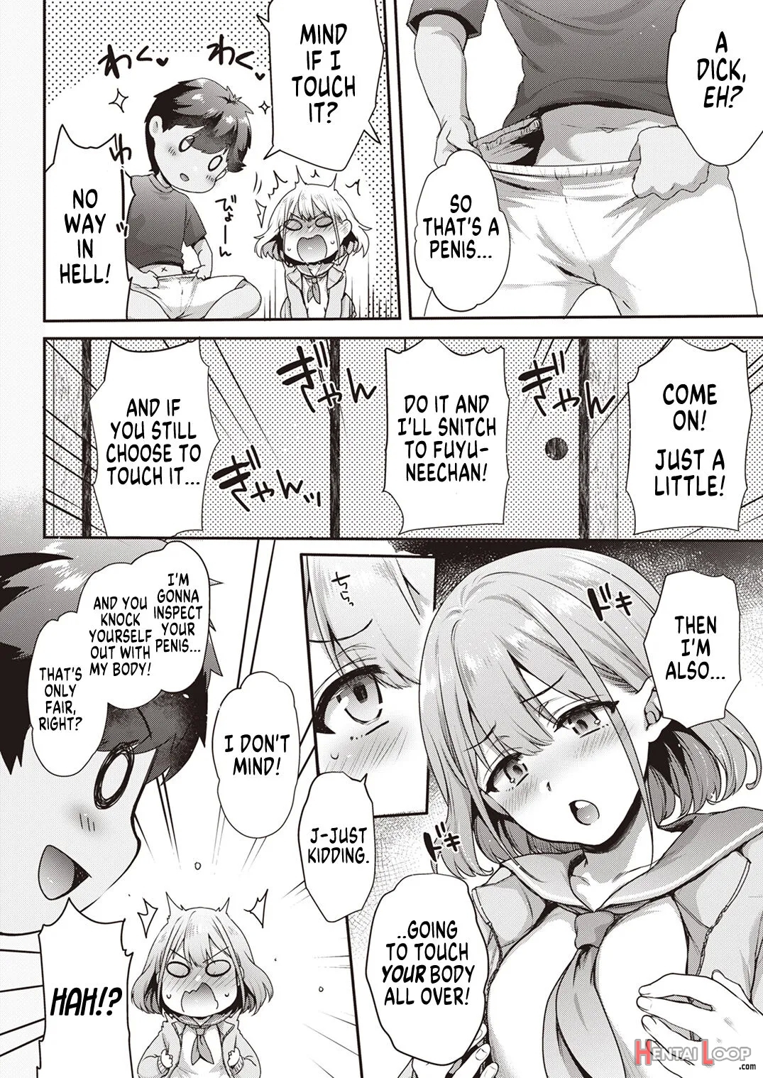 "kore Ga Chinko Ssu Ka!!" page 4