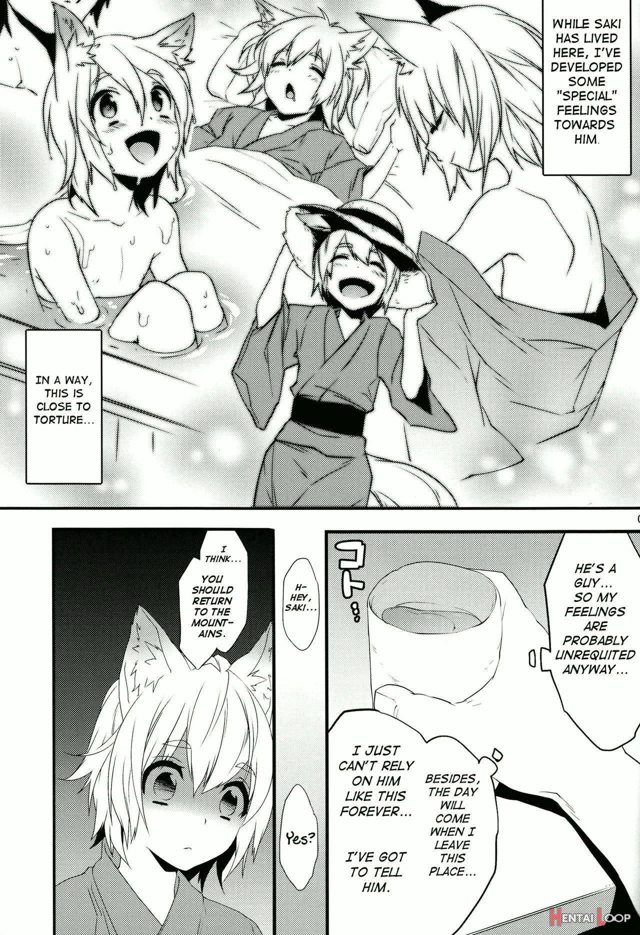 Koshuugen page 3