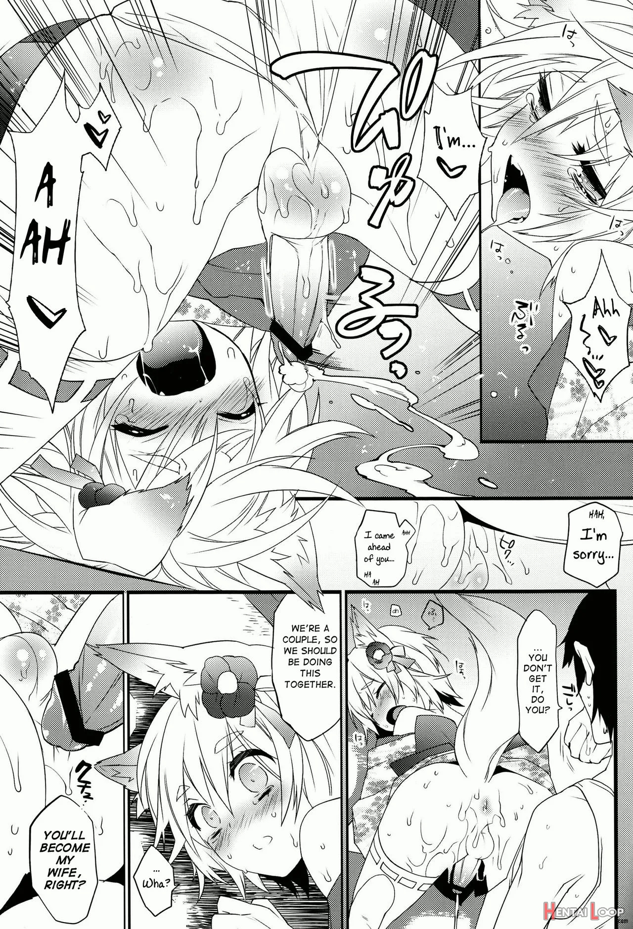 Koshuugen page 9