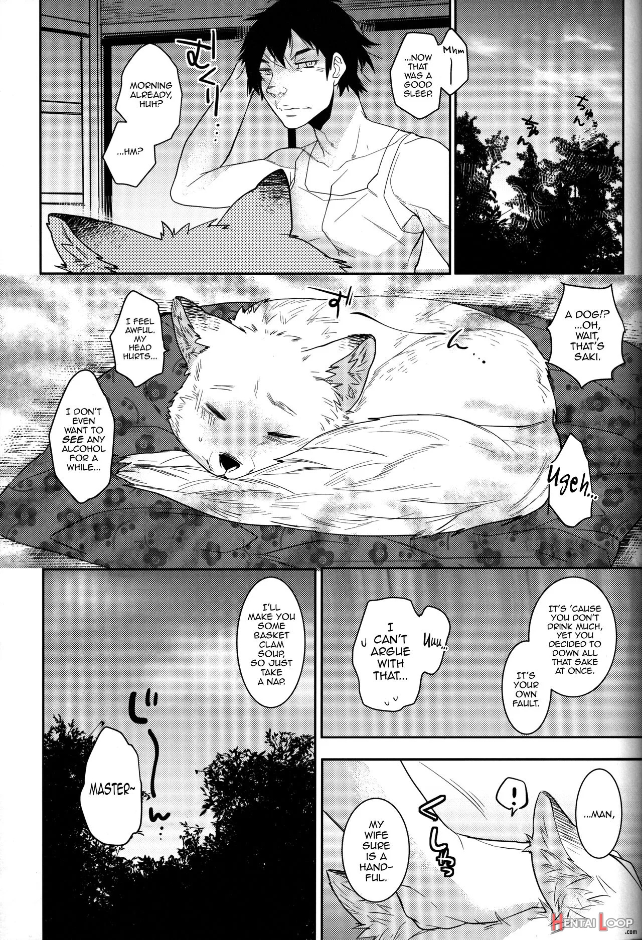 Koshuugen San + Extra page 20