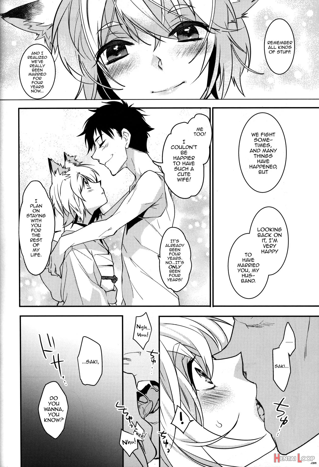 Koshuugen San + Extra page 23