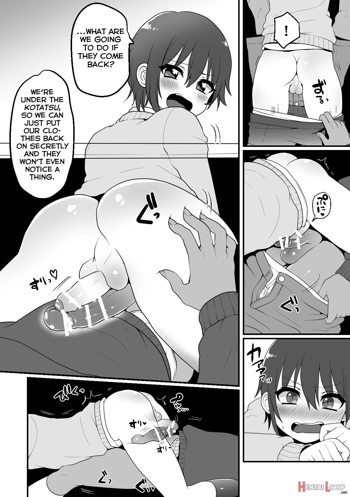 Kotatsu De Himehajime page 5