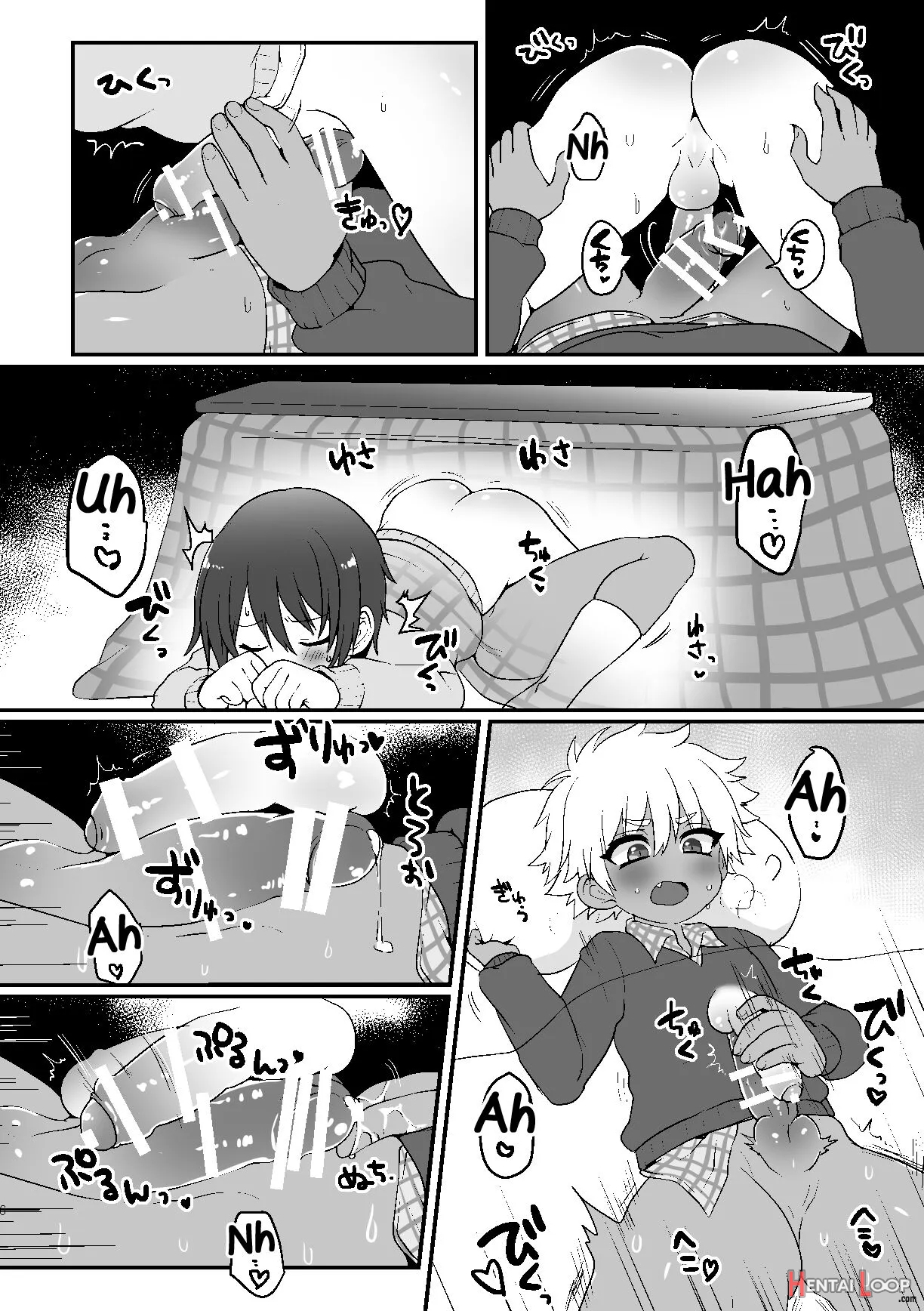 Kotatsu De Himehajime page 6