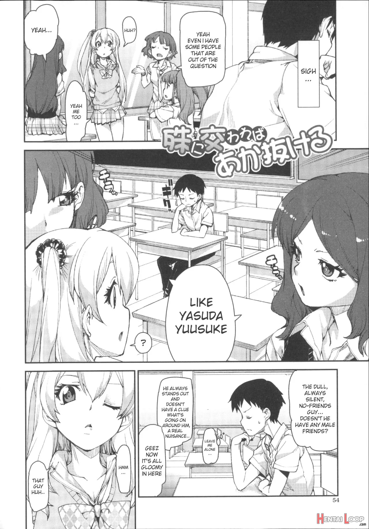 Kotoni Majiwareba Akanukeru page 2