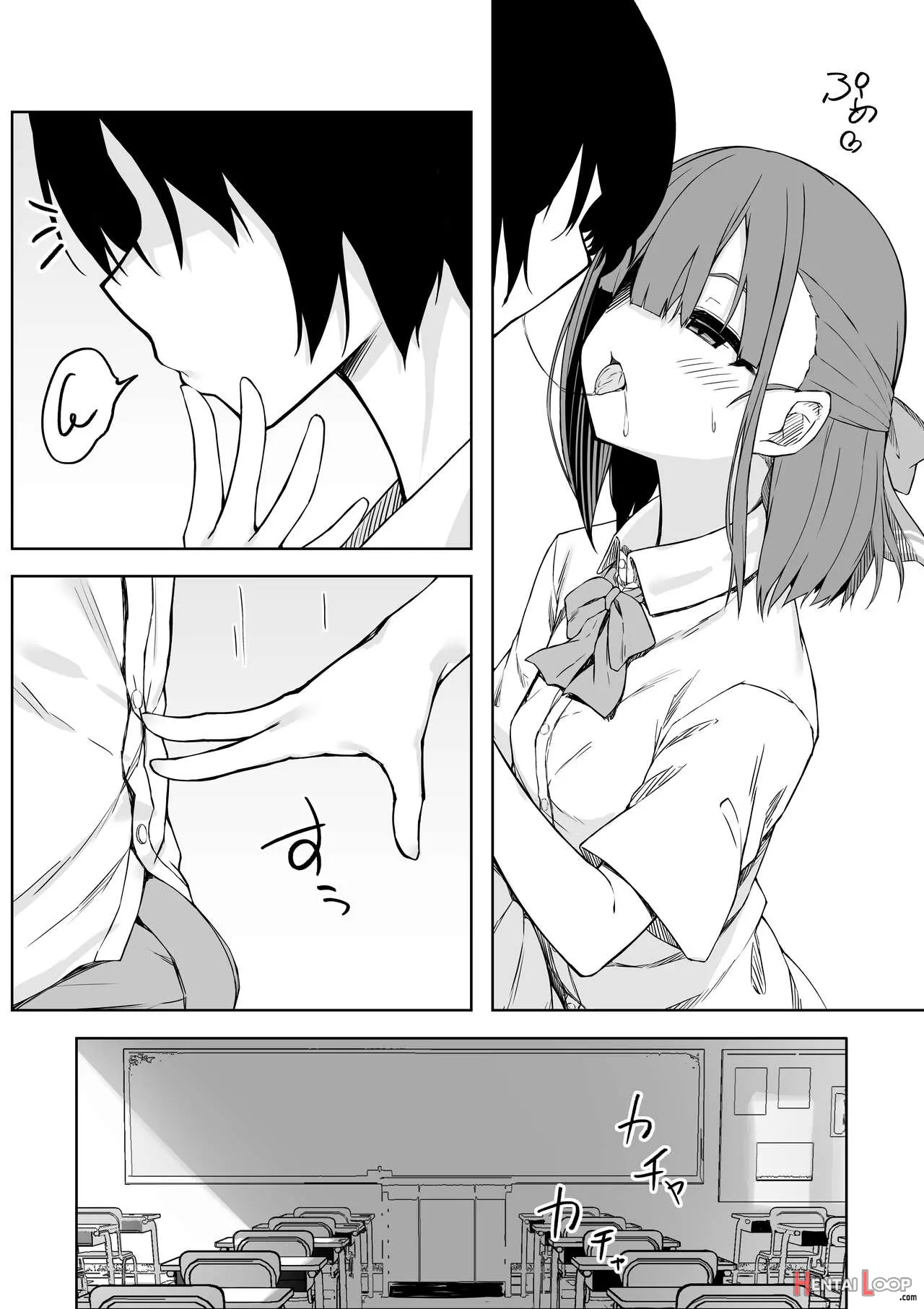 Kouhai-chan To Love Love Sex!! page 7