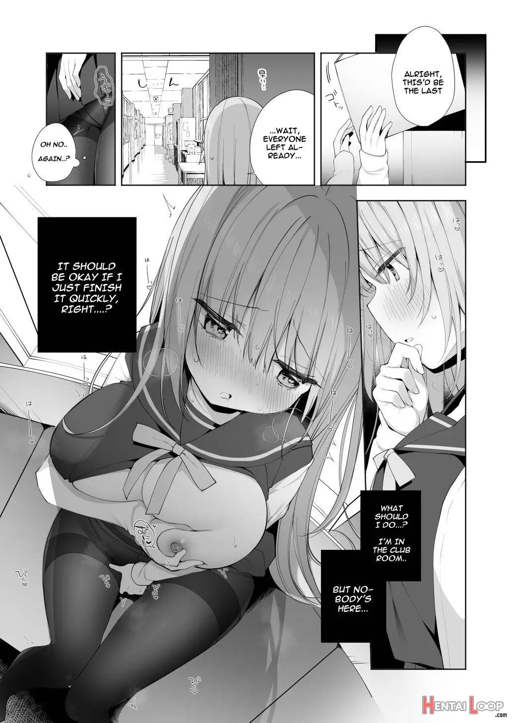 Kouhai Danshi Ni Netorare Sex 2 page 4