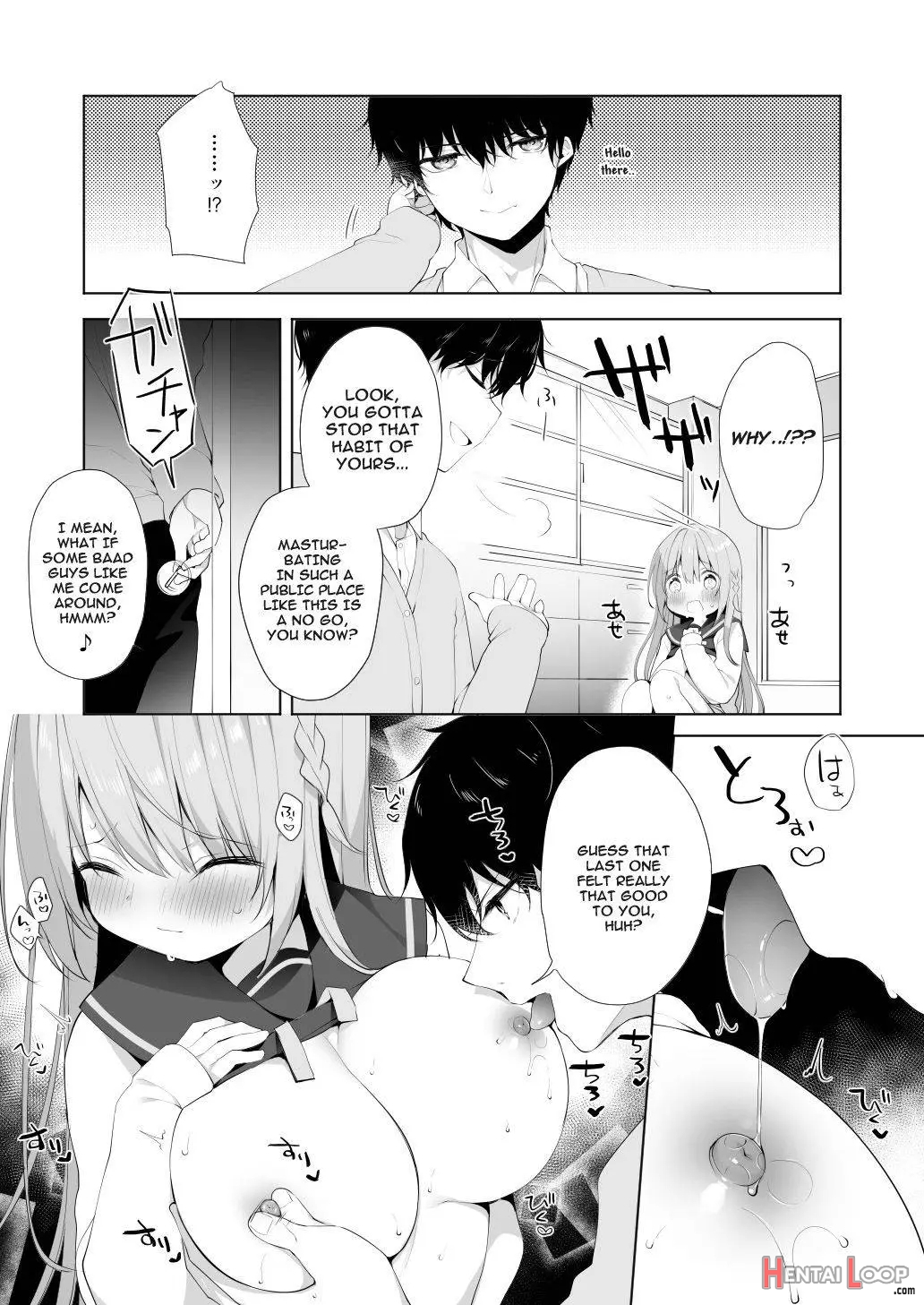 Kouhai Danshi Ni Netorare Sex 2 page 8