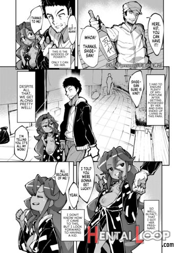 Koun No Megami 2 page 1