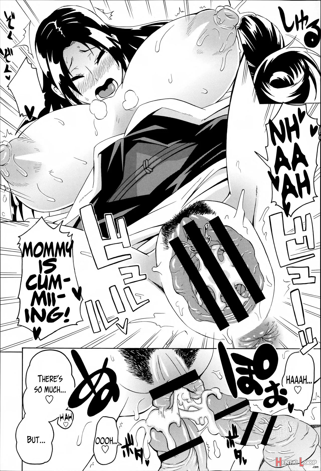 Kousetsu Natsu Monogatari page 18