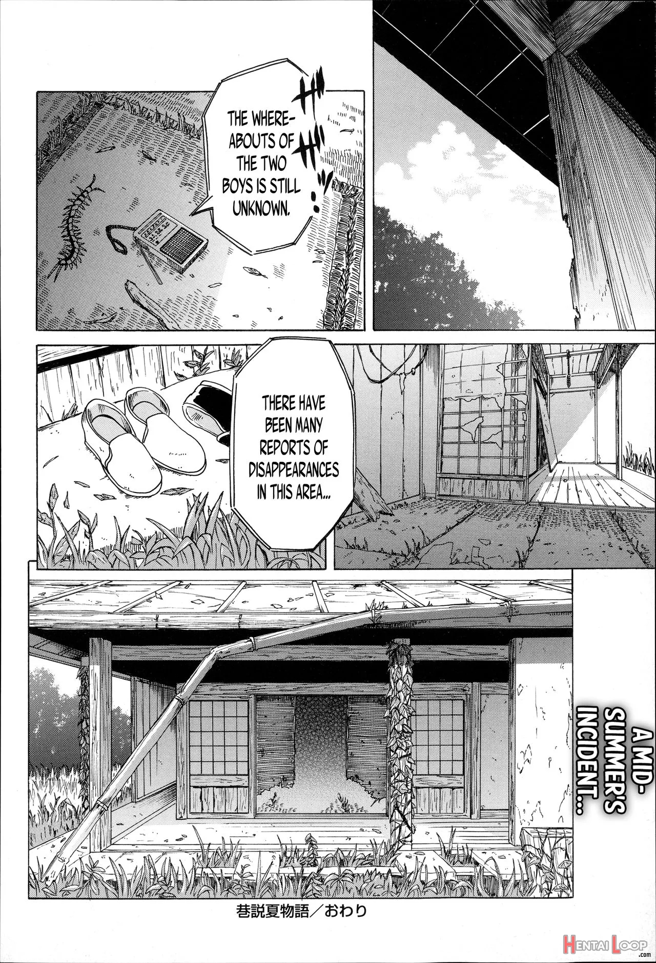 Kousetsu Natsu Monogatari page 20