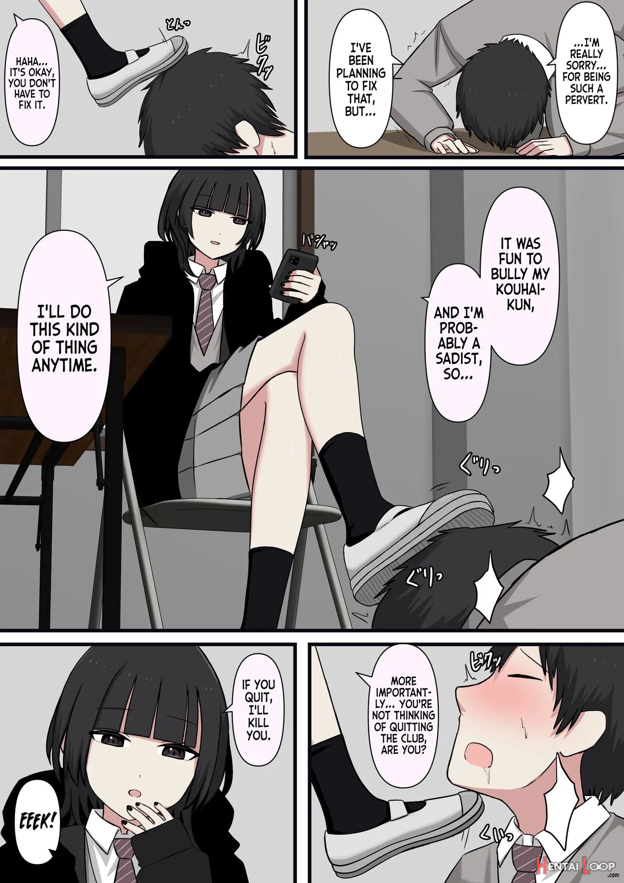 Kowasou Na Senpai page 19