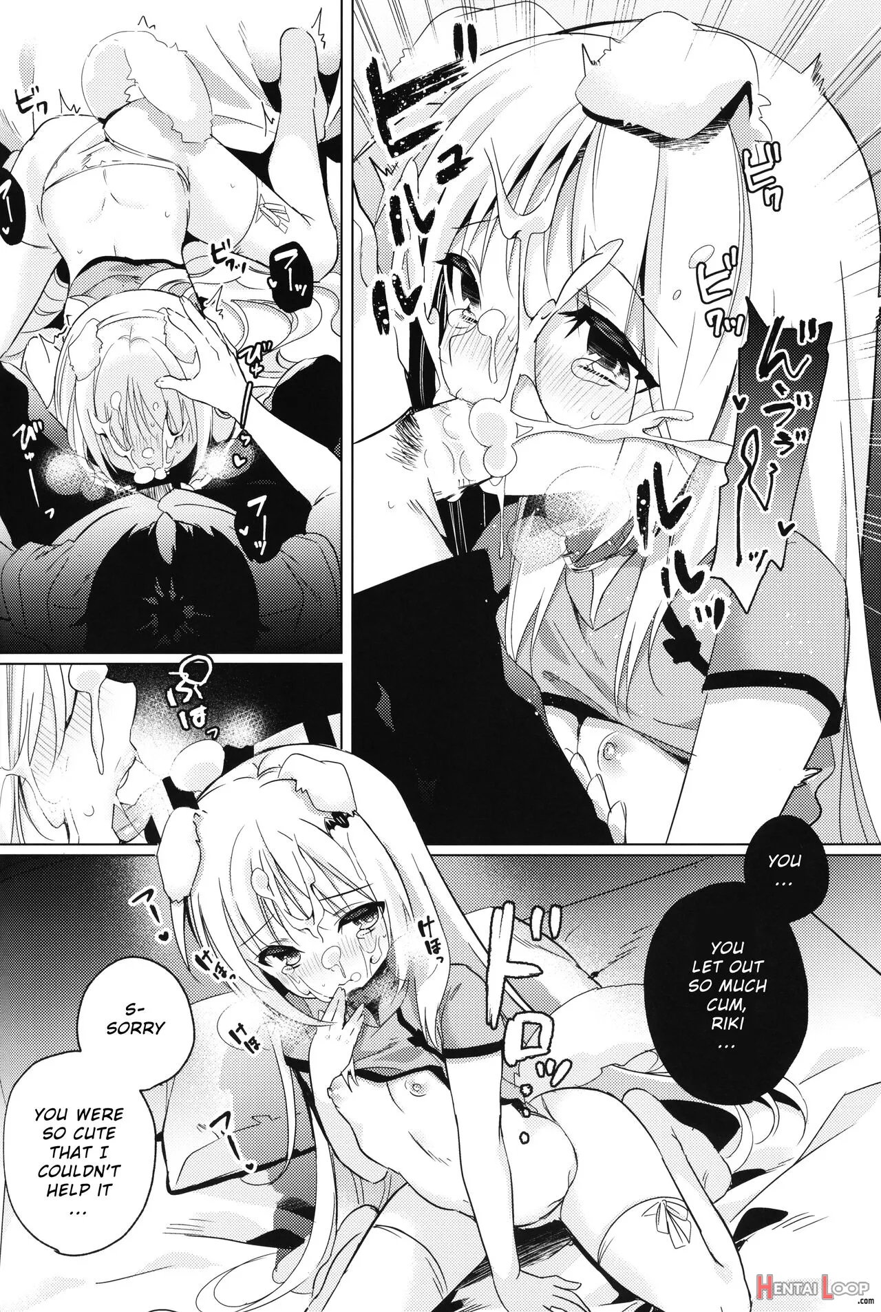 Kud After4 page 11