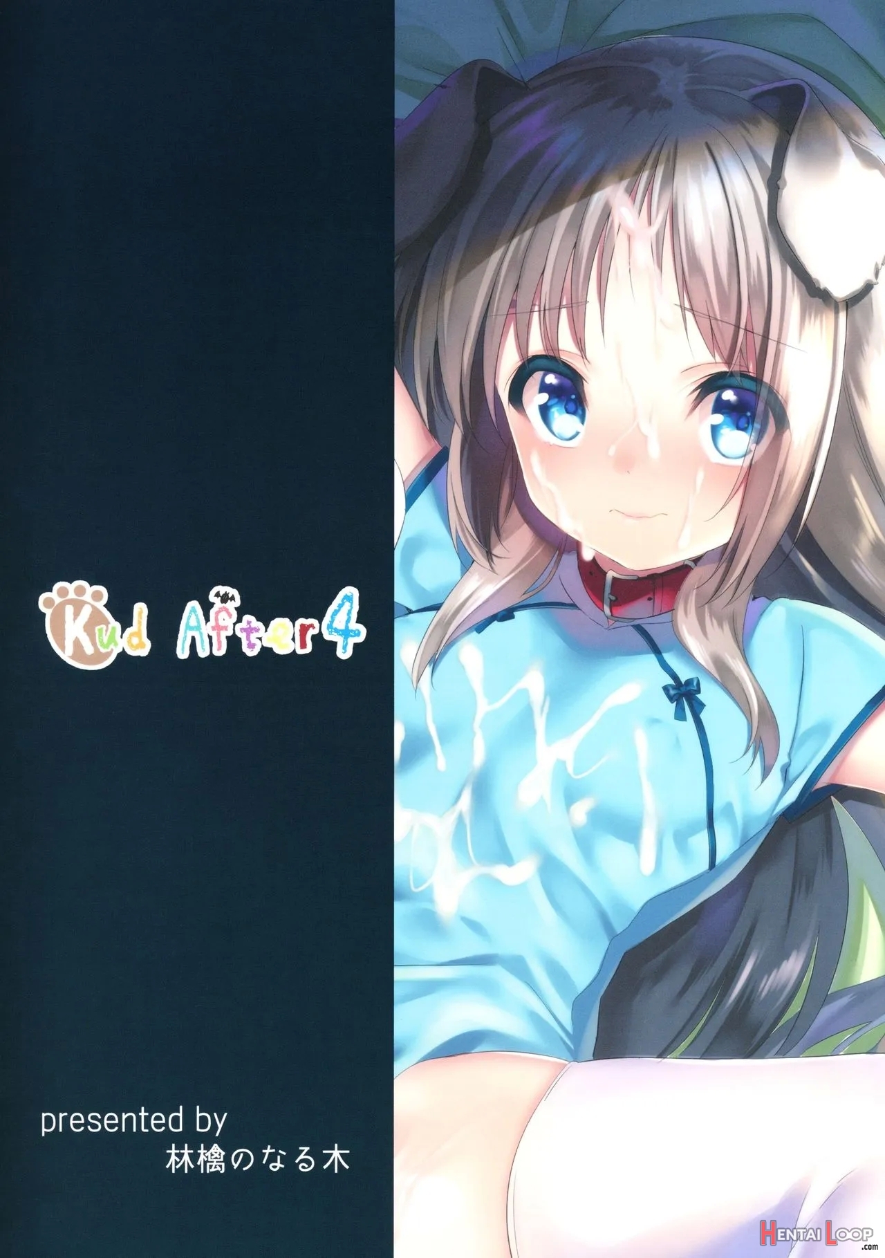 Kud After4 page 19