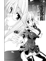 Kurenai! Enamel Jogakuin Ch. 11 - Kokuhaku page 2