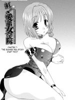 Kurenai! Enamel Jogakuin Ch. 7 page 2