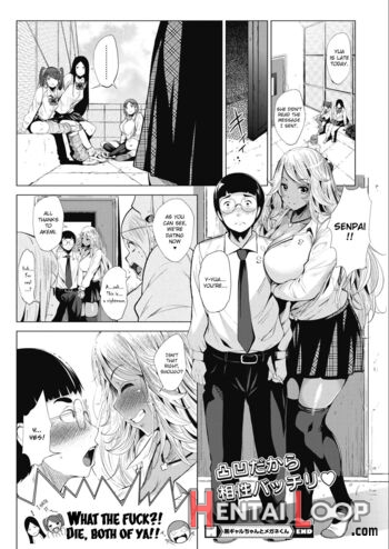 Kuro Gal-chan To Megane-kun page 24