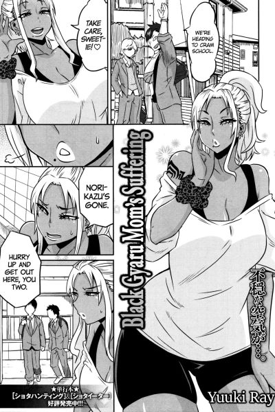 Kuro Gal Mama No Junan page 1