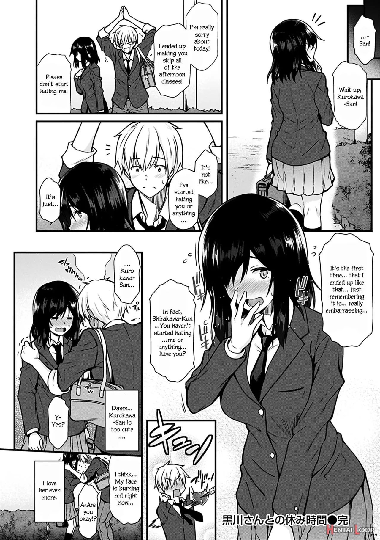 Kurokawa-san To No Yasumi Jikan page 20